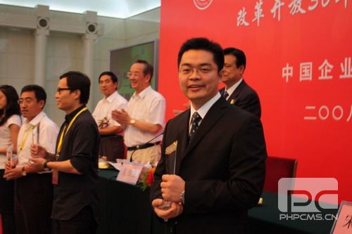 中國(guó)優(yōu)秀創(chuàng)新企業(yè)家
