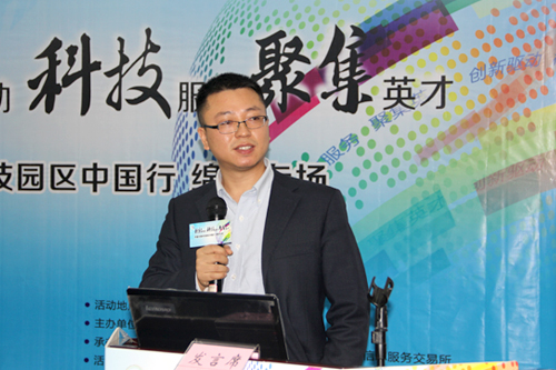 “隨銳視頻云”走進(jìn)綿陽