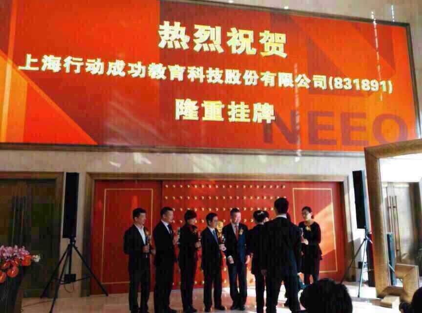 隨銳科技