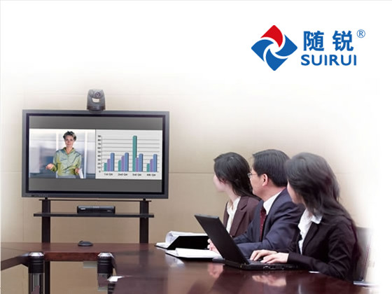 中小企業(yè)視頻會(huì)議