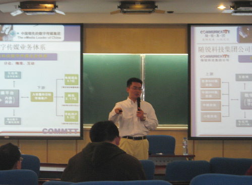 隨銳科技CEO舒騁在清華大學(xué)以“青年創(chuàng)業(yè)”為主題進(jìn)行激情演講