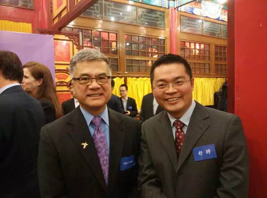 舒騁參加全球創新學院北京之夜