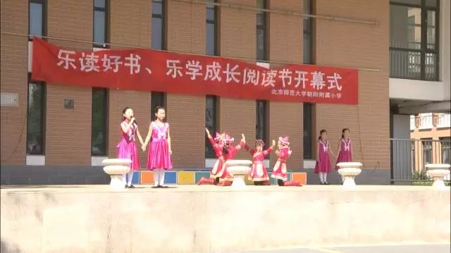 開(kāi)幕儀式