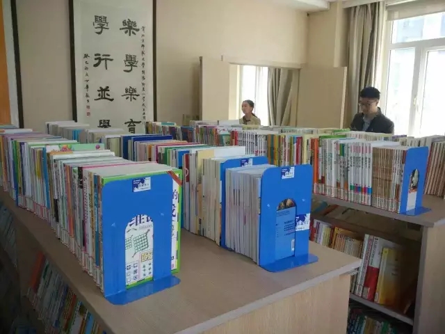 愛(ài)心書(shū)屋