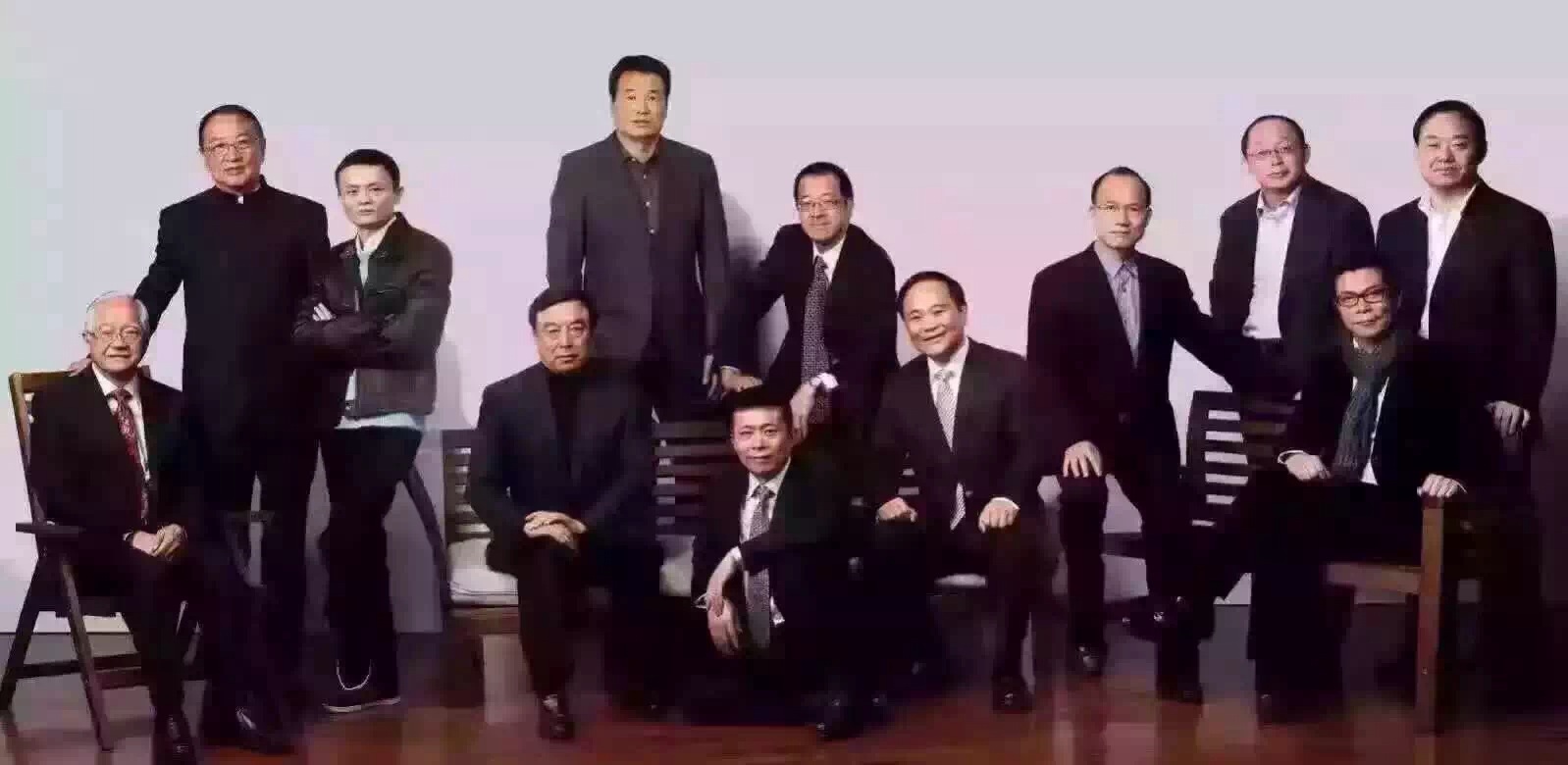 中國富豪