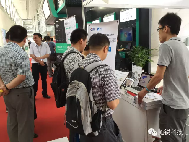 隨銳科技受邀參加第十七屆CENCE企業(yè)協(xié)作與通信大會(huì)