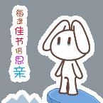 九九重陽節