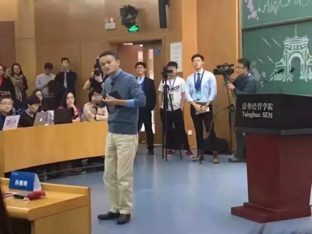 馬云
