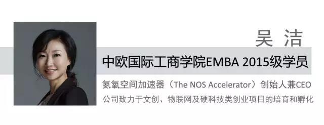 吳潔
