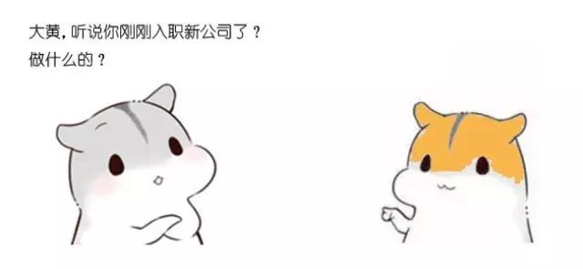 漫畫大數據