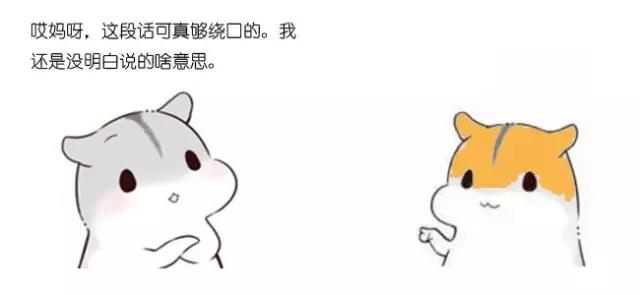 漫畫大數據