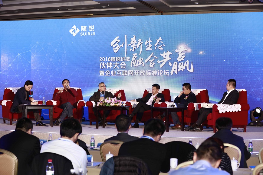 鈦媒體聯合創始人/《商業價值》雜志總經理 、用友優普總裁向奇漢、暢捷通總裁曾志勇、致遠軟件總裁徐石、六度人和CEO張星亮、隨銳科技CEO舒騁