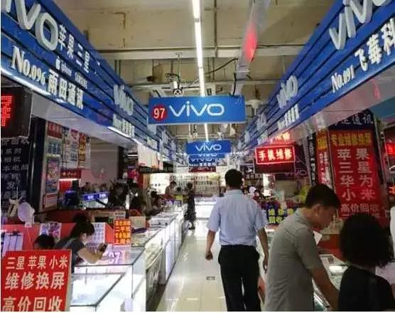vivo門店