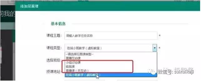 智慧樹(shù)
