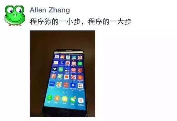 2016科技領域新變化