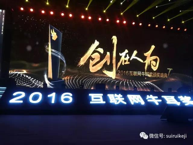 創在人為
