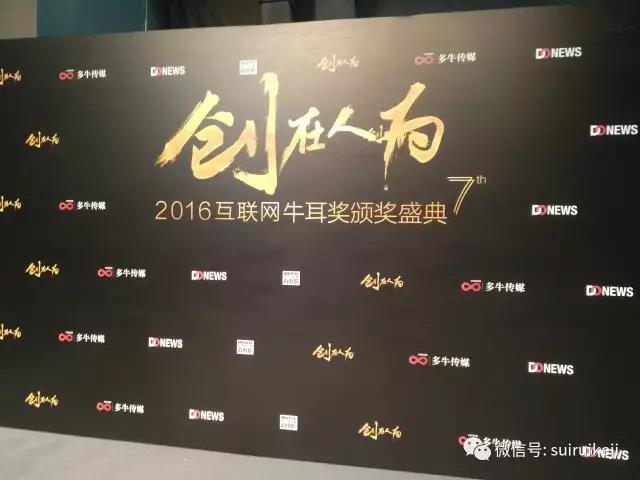 創在人為