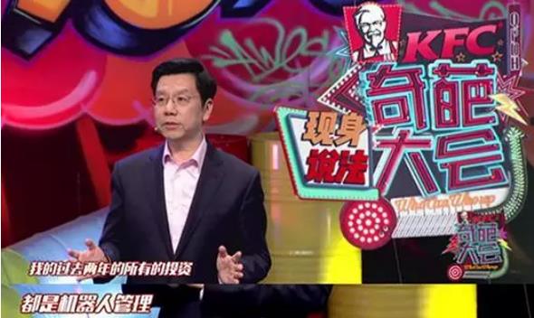 李開復：AI不可怕，對AI的畏懼才可怕