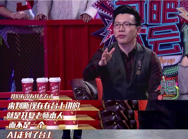 李開復：AI不可怕，對AI的畏懼才可怕