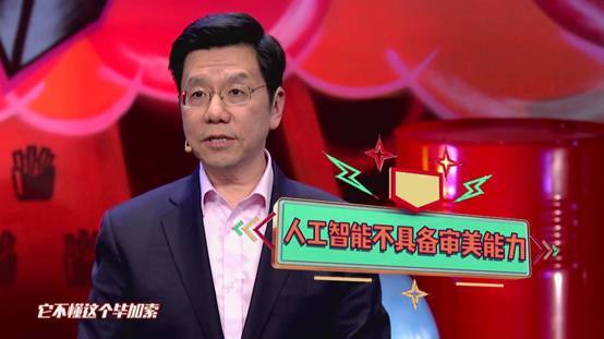 李開復：AI不可怕，對AI的畏懼才可怕