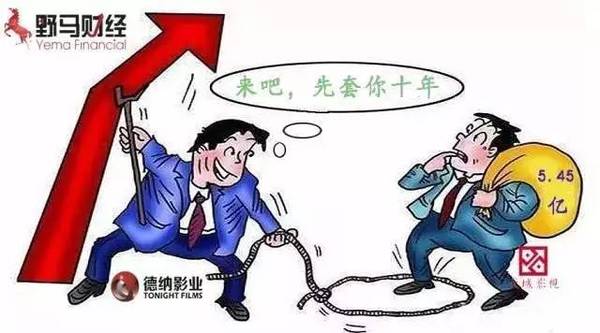 溢價1717%，長城影視收購德納影業回本或需十年