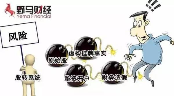 天上的餡餅也開始掉到新三板了？