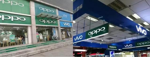 OPPO線下店面
