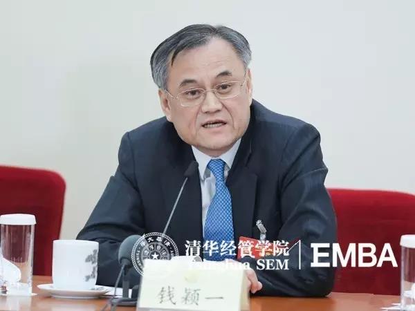 錢穎一