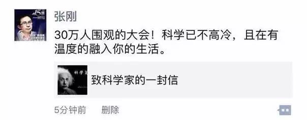 張剛