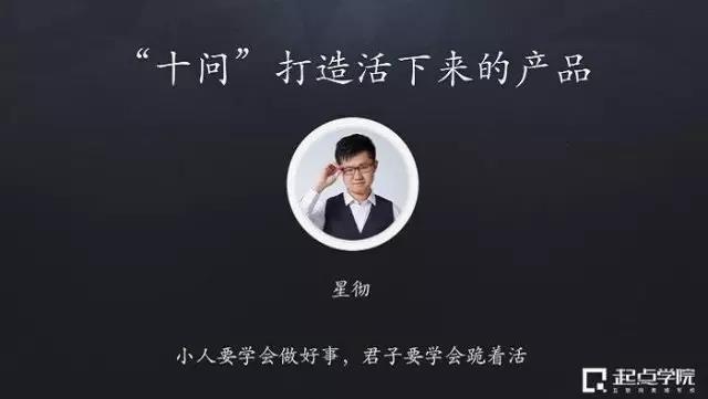 星徹