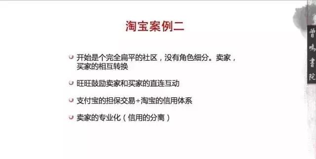 0到0.1卓越企業的孕育