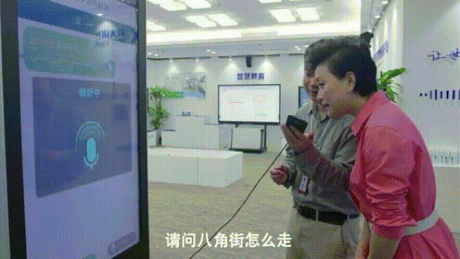 萌娃機器人