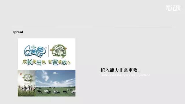 植入能力
