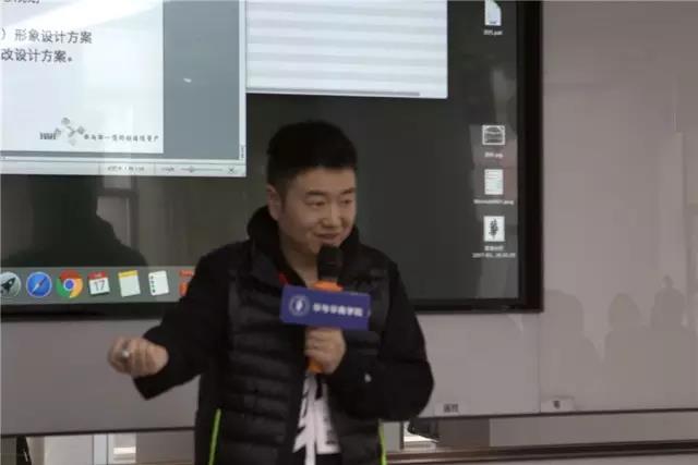華與華總經理肖征
