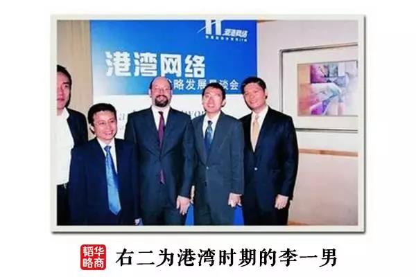 港灣網絡