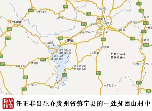 貴州