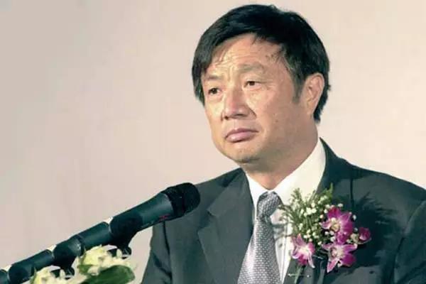 任正非