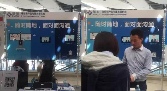 隨銳科技
