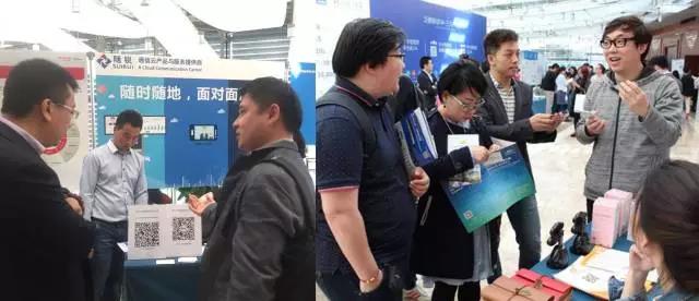隨銳科技