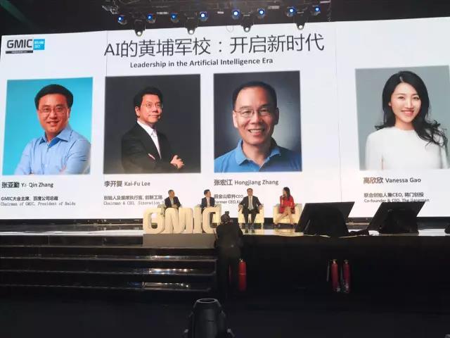 張亞勤、李開復、張宏江