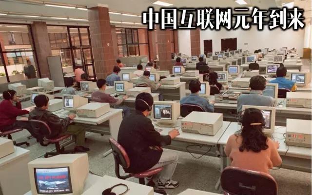 互聯網公司