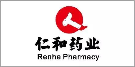 仁和藥業