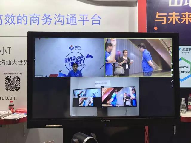 高效商務(wù)溝通平臺(tái)