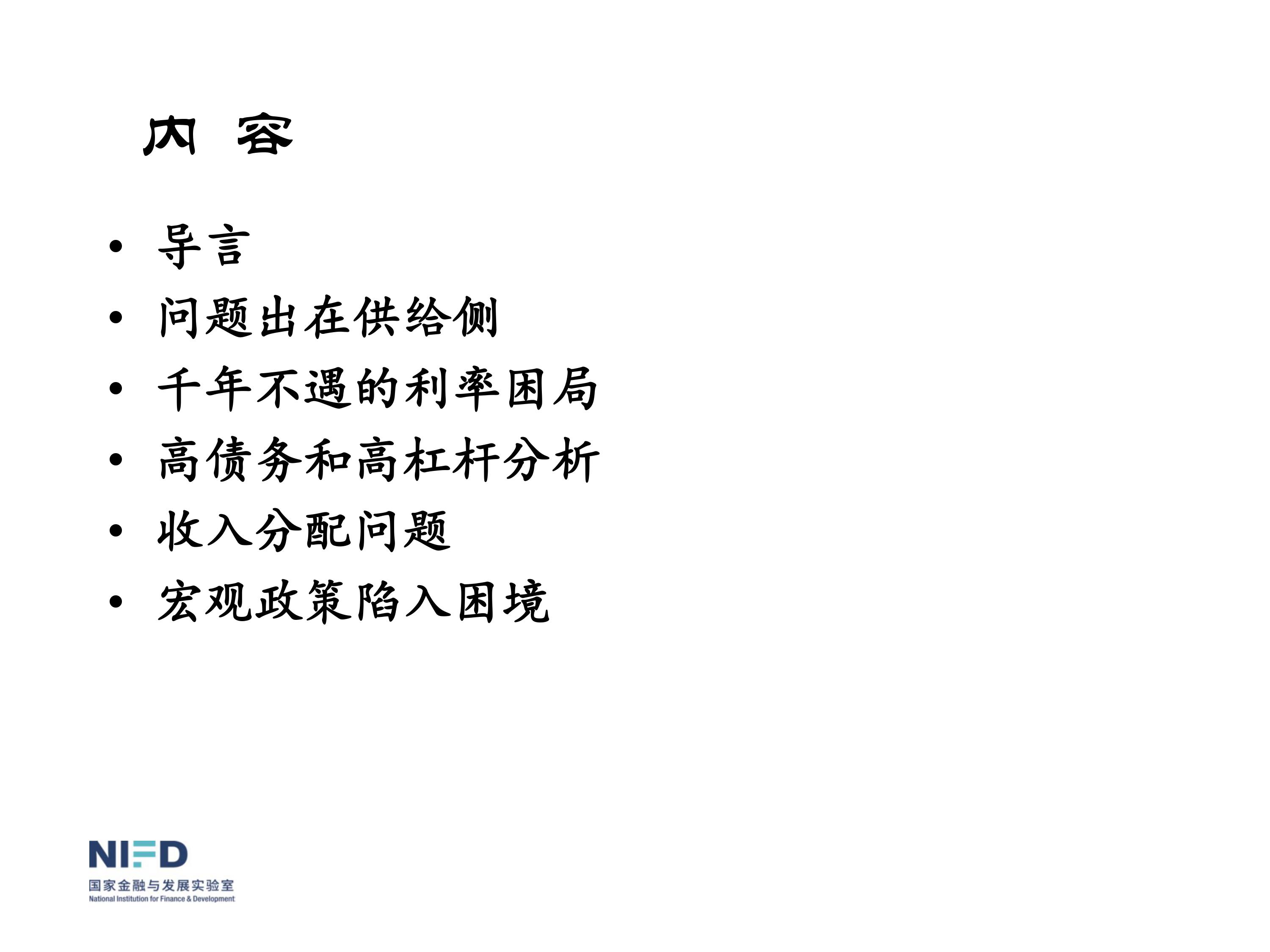 我們面臨嚴(yán)重挑戰(zhàn)