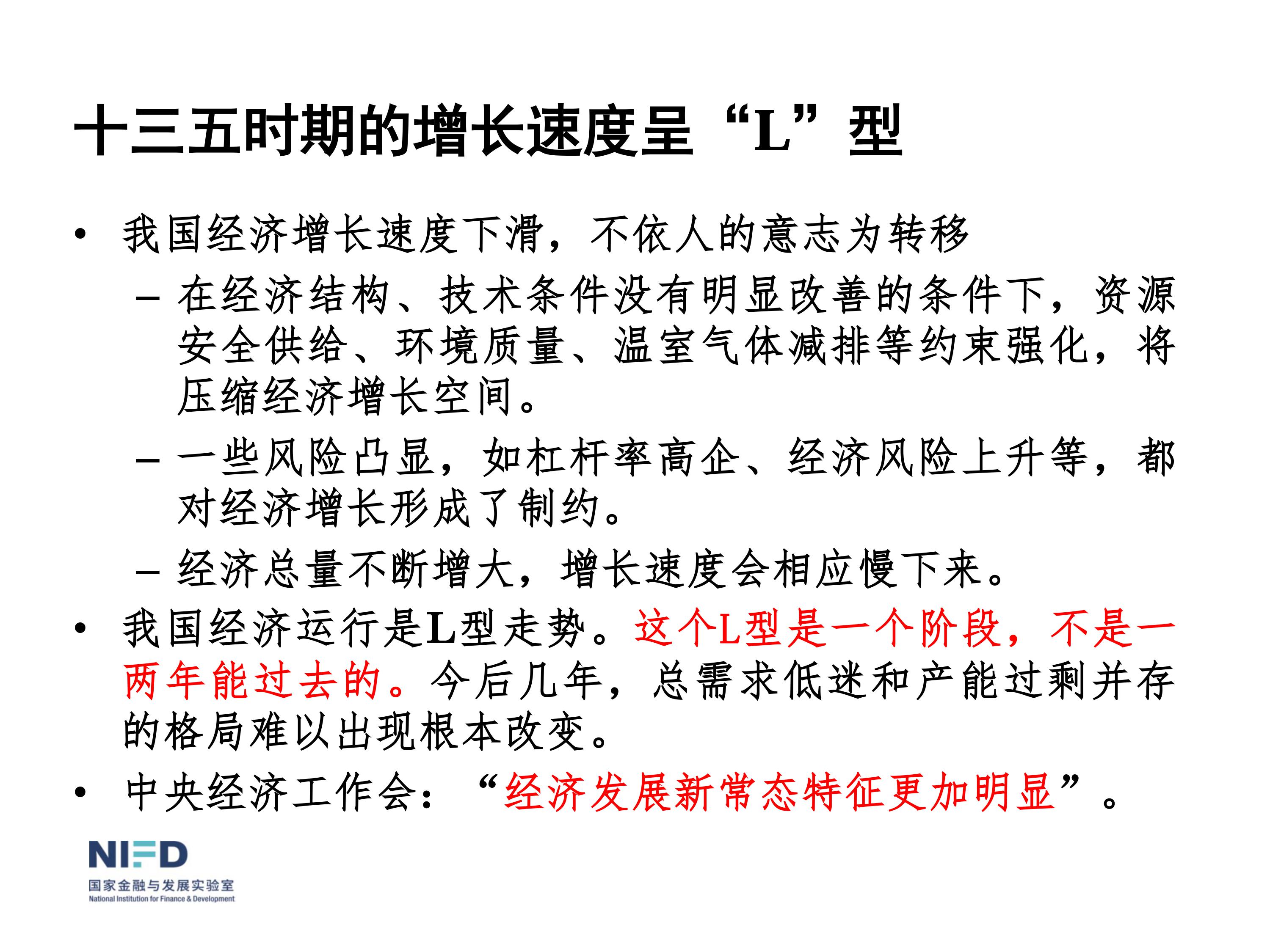 我們面臨嚴(yán)重挑戰(zhàn)