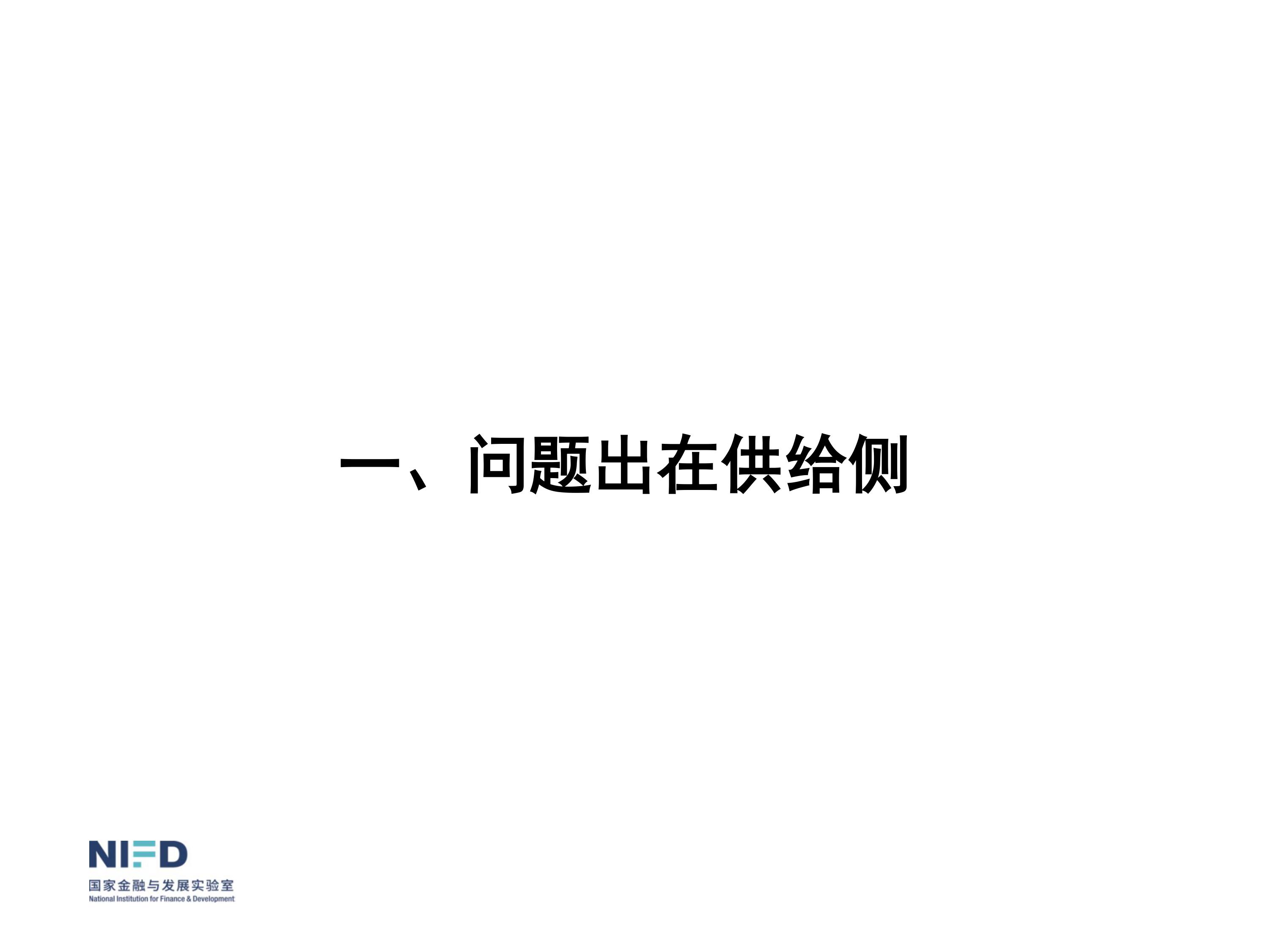 我們面臨嚴(yán)重挑戰(zhàn)