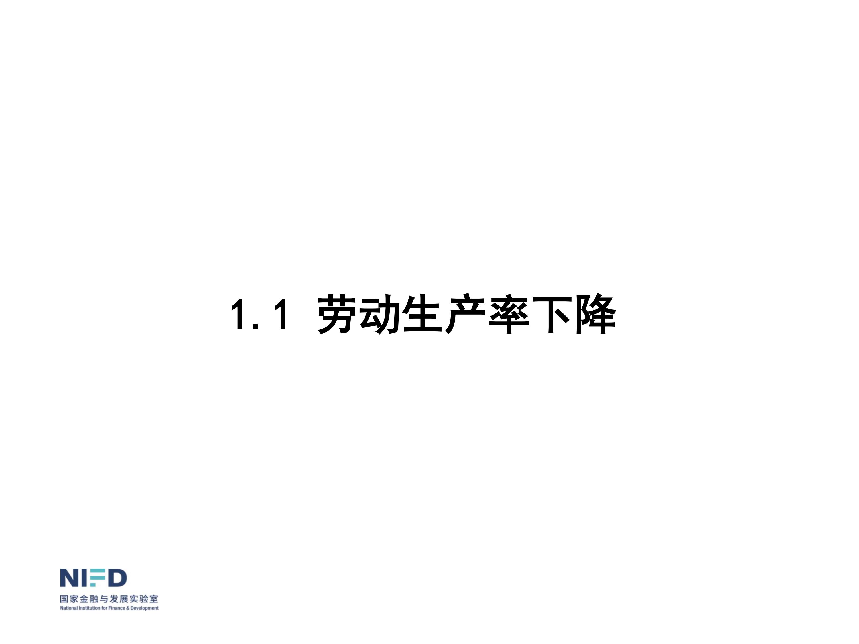 我們面臨嚴(yán)重挑戰(zhàn)