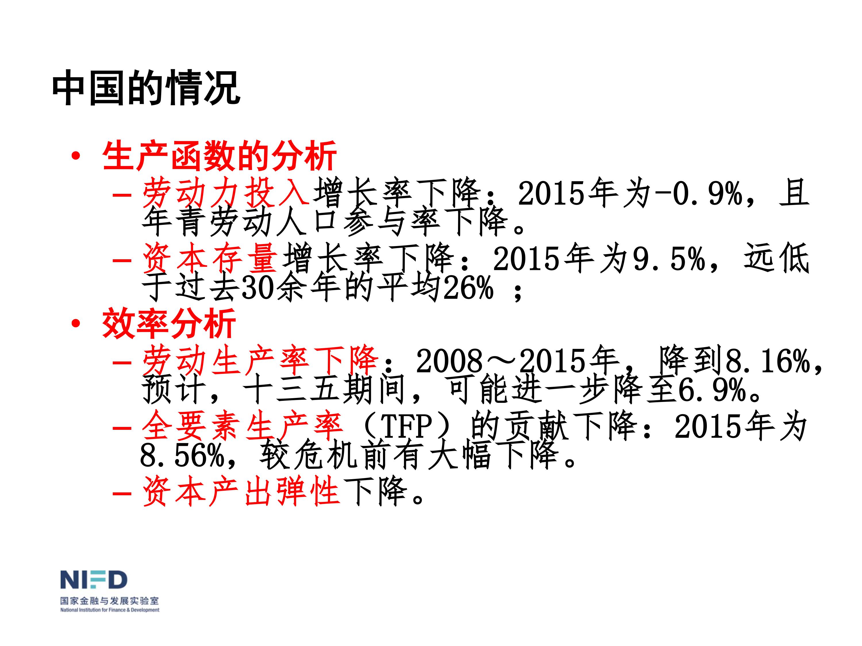 我們面臨嚴(yán)重挑戰(zhàn)
