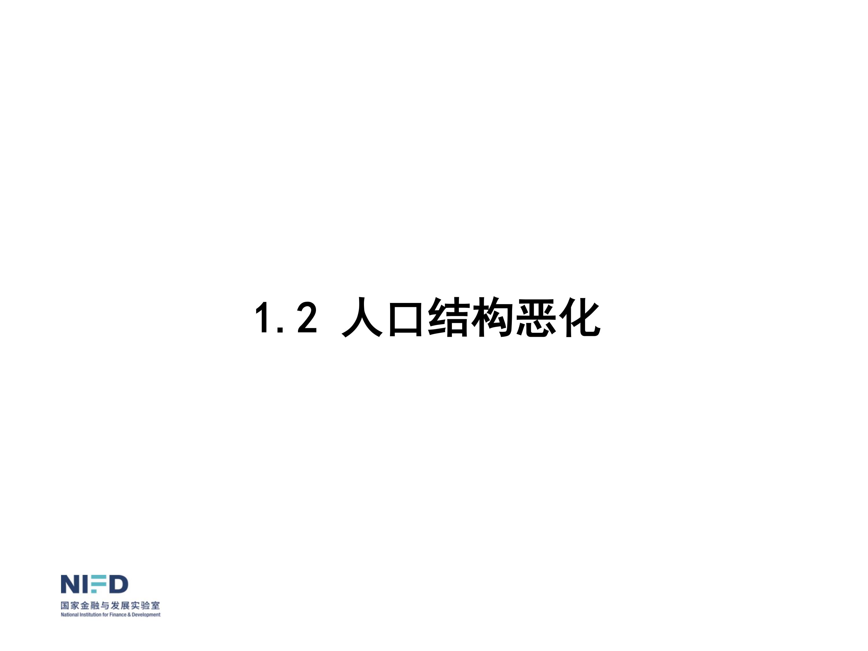 我們面臨嚴(yán)重挑戰(zhàn)