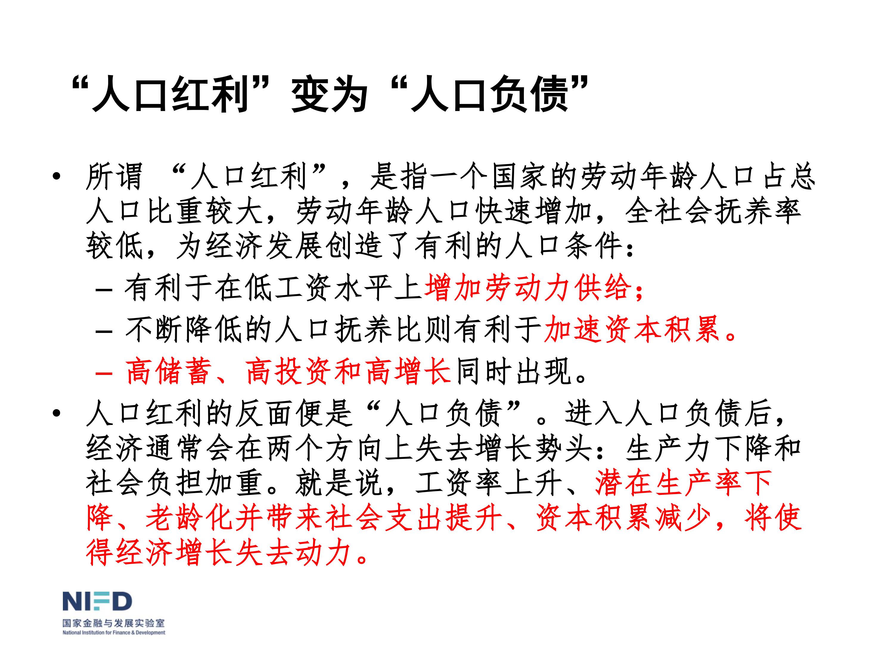 我們面臨嚴(yán)重挑戰(zhàn)